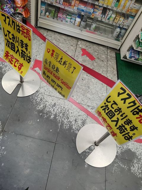 IMG20200210114735.jpg