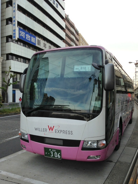 WILLER_EXPRESS.jpg